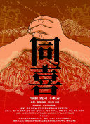 九霄霸主攻略：快速提升等级的秘诀